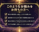 過去の執着を浄化し新しい幸せを届ける鑑定します 前夫や義実家とのエネルギーの糸を断ち切るための鑑定 イメージ6