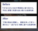 株式投資初心者向け持ち株を損切りすべきか分析します 暴落続きで眠れないほど不安な企業を損切りか買い増しか個別分析 イメージ6
