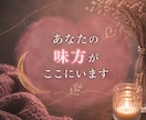 モニター価格˚✧₊⁎24時間チャットで寄り添います ”毒親になりたくない”に追い詰められているあなたへ イメージ5
