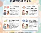 学生・社会人のお悩みを電話で丁寧に聞きます 夜も対応可。学生・社会人専門の聞き役です イメージ4