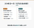 50代60代の生成AIはじめての相談にのりますます あせらず60分。アカウント作成から一緒に進めます イメージ4