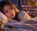 曖昧な関係・彼の本音を男性目線で丁寧に読み解きます はっきりしない関係に疲れた心に、そっと寄り添います。 イメージ5