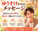心の折れた繊細さんの人生相談に乗ります 折れた心にやさしい対話を届ける、繊細さん同士の人生相談室です イメージ6