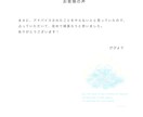 あなたの見た夢を占います 夢の世界へようこそ☆夢からのメッセージを読み解く イメージ4