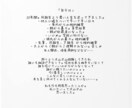 私の経験であなたの力になります 〜自分は自分〜 〜あなたはあなた〜 共感が持てる叶夢の部屋 イメージ3