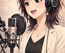 声の力であなたの事業をサポートいたします 落ち着いたナレーションからコミカルなキャラクターボイスまで イメージ3