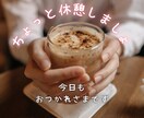 1分〜お話お聴きします☘️やさしく寄り添い癒します 誰かに聞いてほしい、今すぐ話したい、ただ聞いて！を叶えます♡ イメージ3