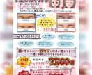 美容・サロン関連の読みたくなる手書きチラシ作ります カウセリングシートやメニュー表もお店の雰囲気に合わせて作成 イメージ8