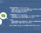 広告動画付！SNS拡散力のあるLP作ります 先着数名限定！キャンペーン／PR／イベント専門クリエイター イメージ9