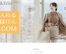 LightningG3でHP作成します 全日本SEO協会認定コンサルタントが作る集客ホームページ イメージ8