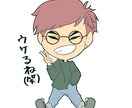 最短即日！可愛い似顔絵アイコンお描きします お客様の要望に応え、素早く丁寧に納品いたします。 イメージ7