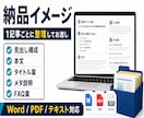 SEO記事10本を構成から作成します 構成からSEO記事10本まで丸投げOK・初回限定 イメージ4