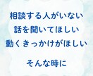 幸せタロット☆気持ちを整理して悩みを解消します 家族・友人・恋愛・仕事…あなたの不安に寄り添う癒しの占い イメージ3