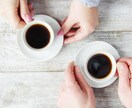 朝カツ転職相談を開催します 朝の6時から30分間。キャリアとお仕事の話をしましょう イメージ3