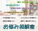 資格を持つ心理カウンセラーがお話をお聞きします 日常のストレスや悩み、そんなあなたの心のサポートをします。 イメージ1