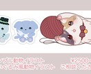 SDイラスト作成致します 可愛くて柔らかくておいしそうなイラストを目指します！ イメージ8