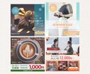 やさしい世界観のデザインバナー制作いたします やさしい世界観のデザイン/丁寧なヒアリングで伝わる1枚に イメージ1