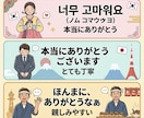 標準語じゃ伝わらへん！韓国語⇄関西弁で翻訳します TOPIK6級の現役外大生が心の距離を縮める翻訳をお手伝い！ イメージ1