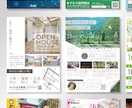 チラシもそれ以外も！魅力的なデザインで制作します チラシ／ポスター/パンフレット/パッケージ/販促POP イメージ6