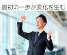 男性専用占い｜人生を好転させる才能を分析します あなたの才能発掘！｜西洋占星術×数秘術×タロットの融合占術 イメージ9