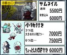 ほぼ手描きでYouTubeのサムネや小物を描きます 貴方のサムネもやかましくしませんか？ イメージ2