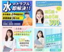 バナー・サムネイル等Web画像制作いたします 同デザイン別サイズ無料(枚数制限なし)！修正無制限！ イメージ3
