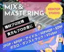 プロが歌ってみたのミックス＆マスタリング代行します プロが使用する機材で歌ってみたのミックス＆マスタリング代行！ イメージ1