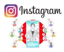 インスタグラムの日本人フォロワー獲得します instagram日本人のフォロワーを200-5000人獲得 イメージ8