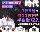 バナー・広告・サムネイル・商品画像作成します SNS画像、YouTubeサムネイル、出品商品画像など作成 イメージ9
