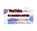 YouTube動画の編集をやります 素敵な動画作りのお手伝いをさせてください! イメージ1