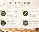店舗やサービス向けのホームページを作成します あなたのお店やサービスの魅力を、Webでカタチにします！ イメージ4