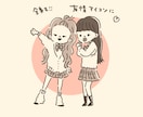 ゆるっと可愛いアイコン作ります そっくりすぎないのがちょうどいい♡ゆるっと似顔絵です♩ イメージ3