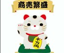 現役 町の寿司屋がほぼ0円での集客方法教えます 食べログ SNS運営！飲食店 閲覧数 知名度認知度上げます！ イメージ1