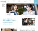 個人事業、中小企業向けワードプレスでHP作成します WordpressテーマSWELLでオリジナルホームページ！ イメージ3