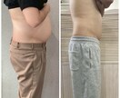 着たい服を諦めないダイエット！1ヶ月伴走します 一生物の知識とリバウンドしない食べ方が身につく！ イメージ5