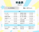 残り3名限定価格！プロが配信画面やロゴを作成します Vtuberデザインセット、修正込みの安心価格、著作権譲渡可 イメージ7