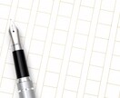 誤字脱字などを添削します 貴方書いたシナリオの誤字脱字など、添削致します！！ イメージ1