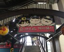 台湾(特に北部の台北市周辺)関連の質問に答えます 台湾について知りたい旅行したい人にオススメ イメージ2