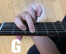 コードの弾き方を教えます ⭐️初心者オススメ！ギターのコードの押さえてみよう！ イメージ2
