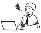 人事担当者の視点でキャリアアドバイスをします 企業の人事担当者がキャリアについて率直にアドバイス イメージ1