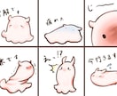 ふんわりメンダコスタンプ作成します 可愛いメンダコの、日常で使いやすいスタンプです！ イメージ1