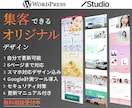 プロがオリジナルデザインで更新可能なHP制作します 6ページで8万円！企業,店舗,サービスなどオールジャンル対応 イメージ1