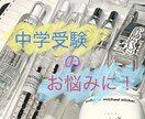 現役高校生が中学受験に関するご相談に乗ります 偏差値を13あげた元中学受験生（現在高校生）からアドバイス！ イメージ1