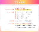 STUDIOで女性向けサロン系統のサイト制作します 6月納品♡運用費0円♡女性起業家様応援自社更新簡単ＨＰ作成 イメージ2