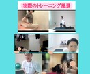 産後ママ向け！パーソナルトレーニングします 【2週間お試しパーソナル】食事指導付き！※厳しい食事制限なし イメージ8
