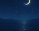 彼の気持ちを静かに読み解きます 静かな月光で彼の本心を導きます イメージ3