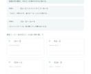 中学数学の苦手に合わせた復習プリントを作ります 間違い方に合わせた練習10問＋確認テスト５問 イメージ3