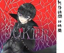 アイコン、ヘッダー、キャラデザ、イラストを描きます 3000円から!あなたの理想のイラストを描きます!! イメージ5