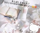 やり取り回数無制限！1週間、暇つぶし相手いたします 愚痴や悩み相談でも◯何でもお話ししてくれると嬉しいです♡ イメージ2