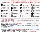 お洒落な住所印（ゴム印）ショップ印をお作りします 人気のデザイン18種からお選び頂けます！ イメージ8